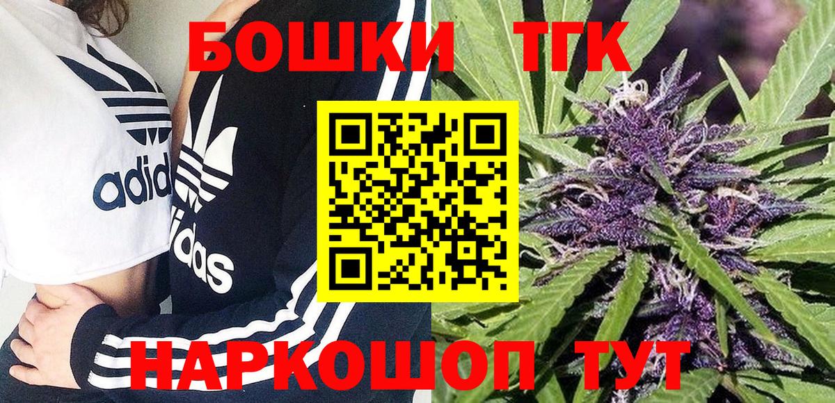 Красногорск  Бошки марихуана Amnesia  Конопля VHQ  Канабис OG Kush  Вход с VPN  Бошки Шишки сатива 